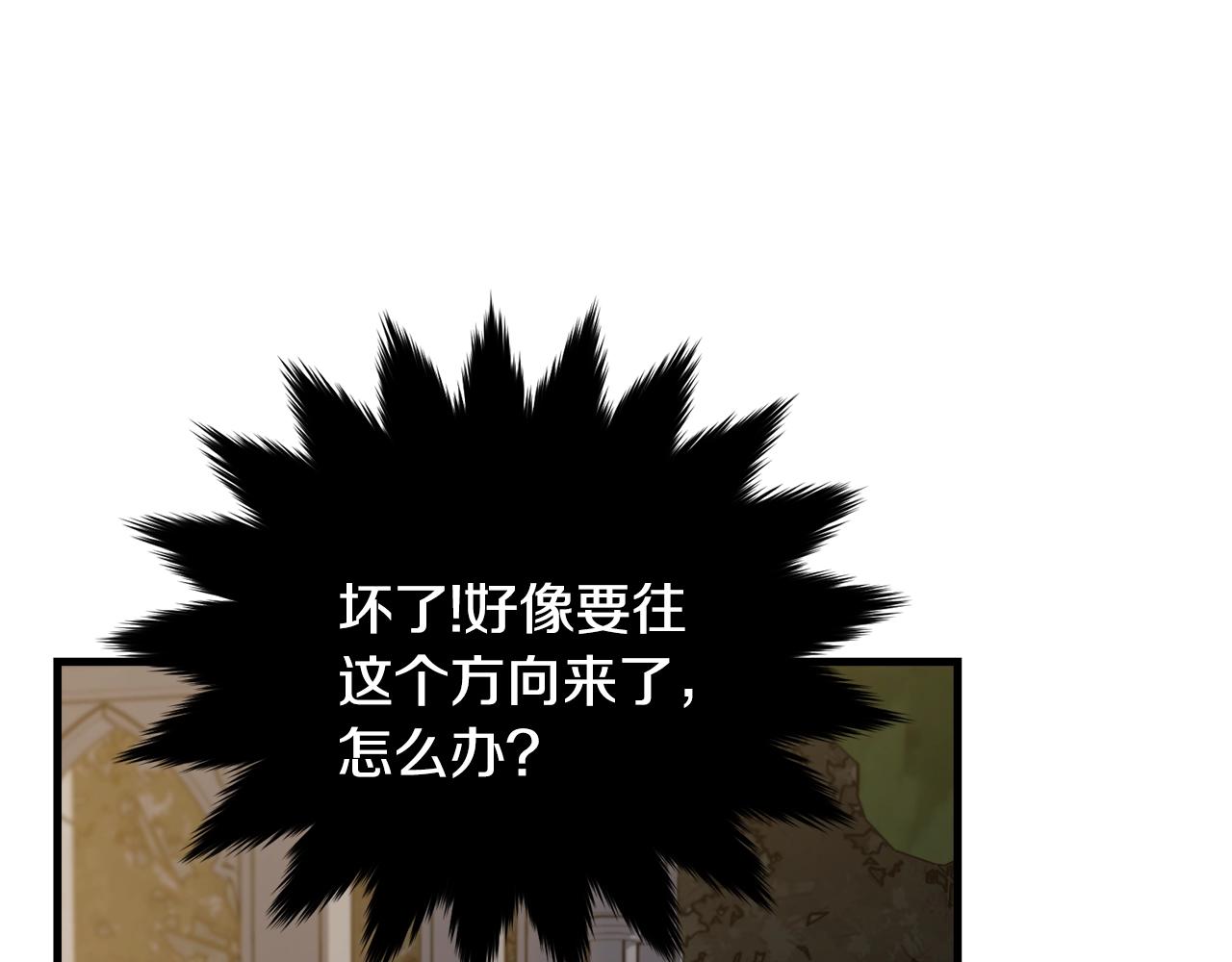 第72话 内心的波动121