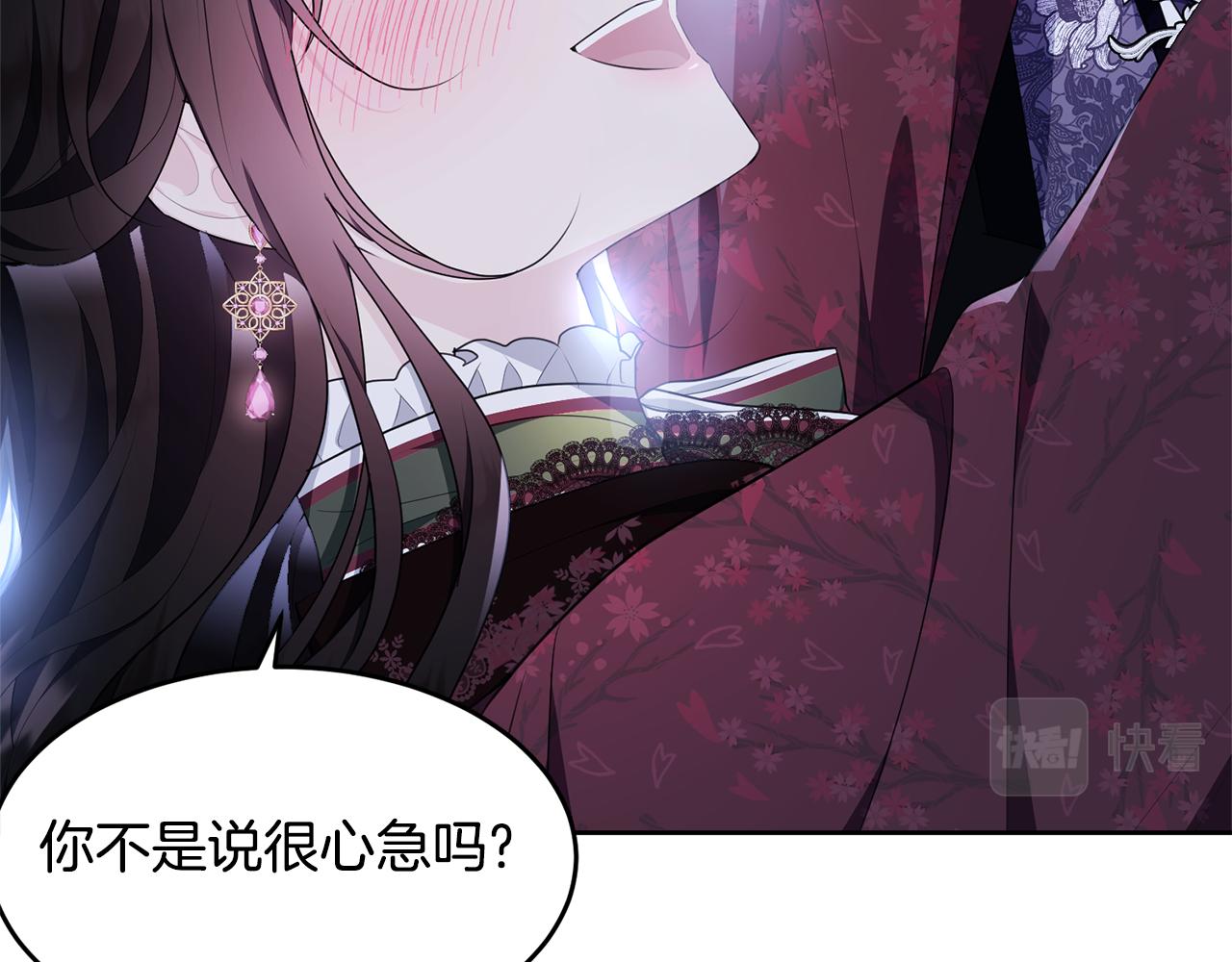 完结篇 双向奔赴183