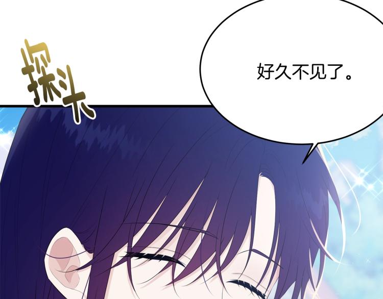 第48话 醋坛子184