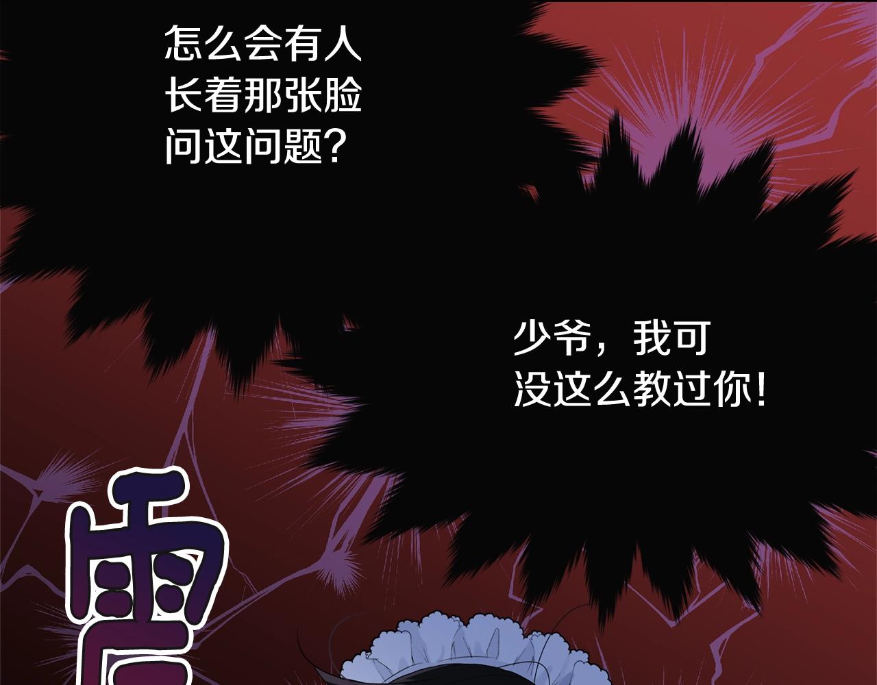 第56话 诱惑114