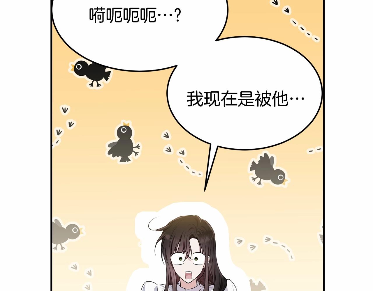 第82话隔手亲吻86