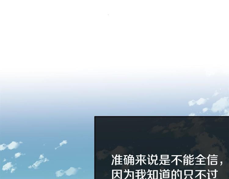第19话 尴尬气氛125