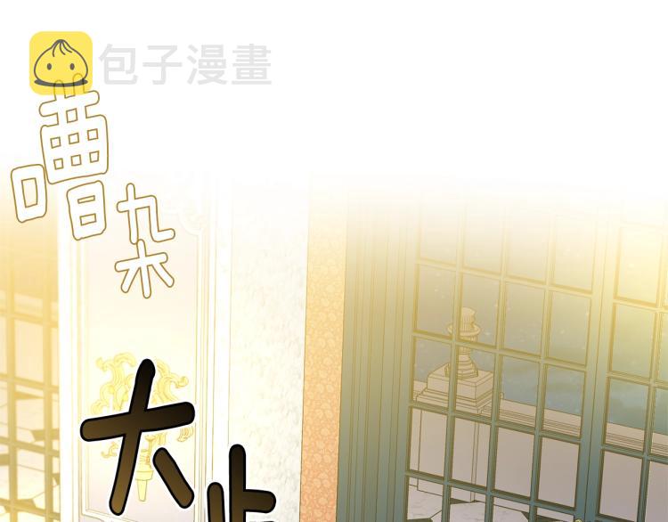 第28话 未知美男37