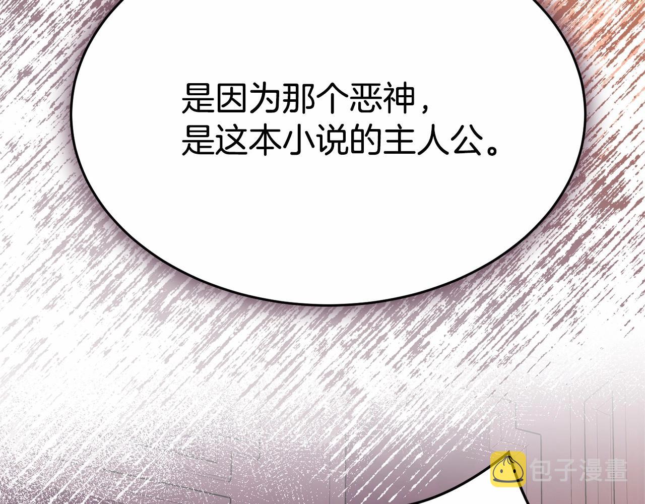 第91话 深夜聊天18