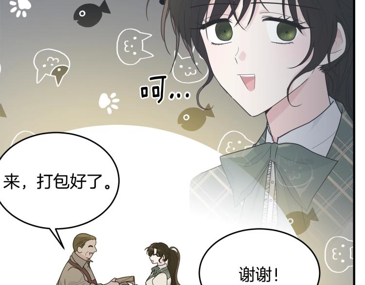 第5话 背着我撸串151