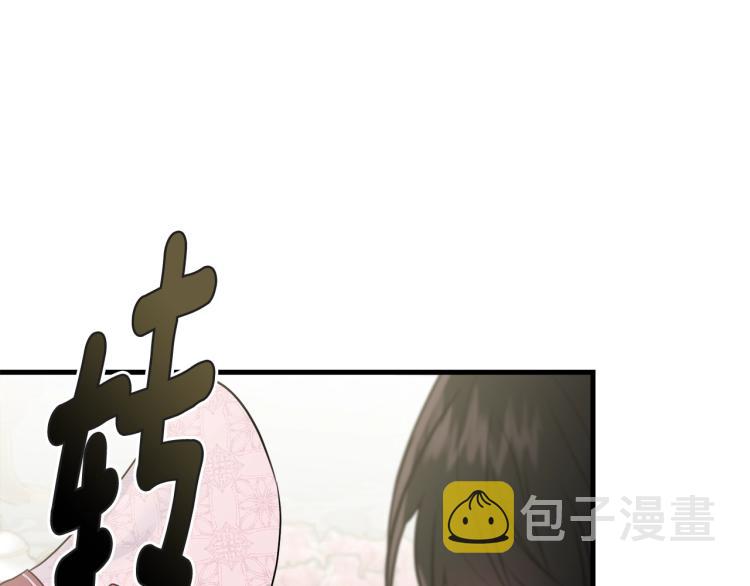 第32话 猛兽突袭99