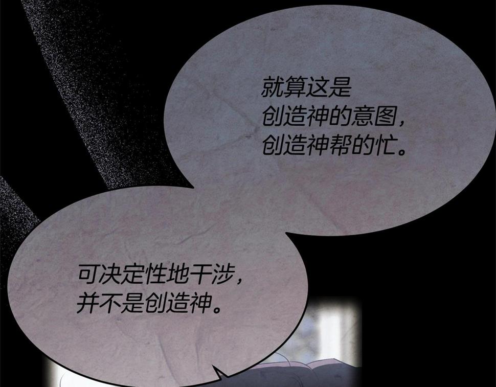 第113话 穿越的真相38