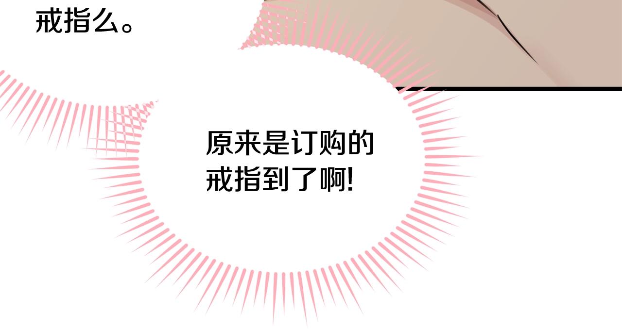 第64话 爱的气氛123