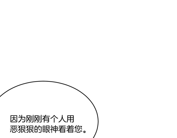 第26话 壁咚107