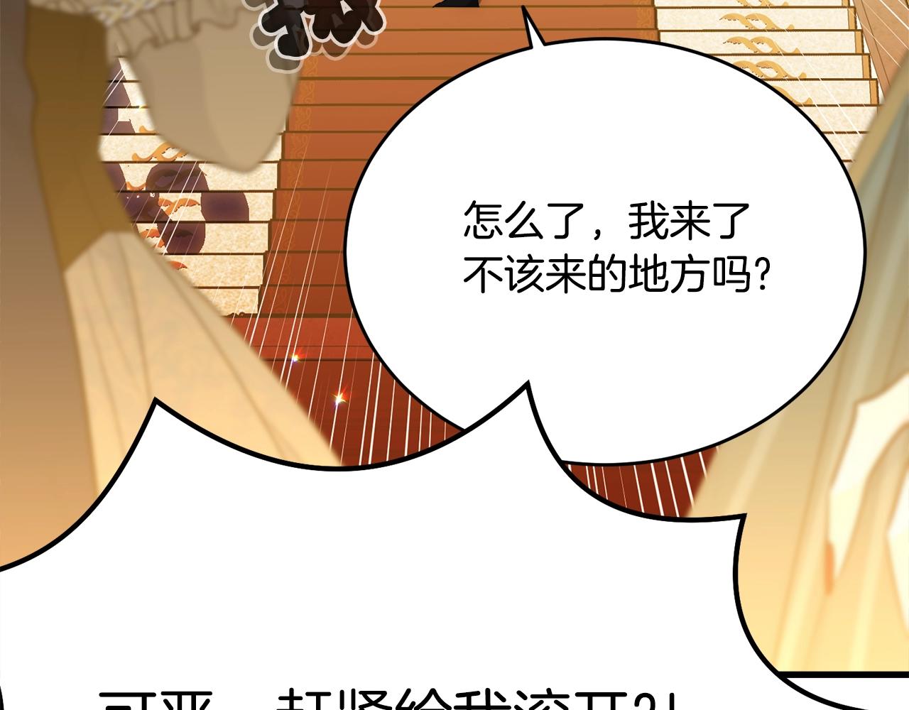 第73话 不做你讨厌的事71