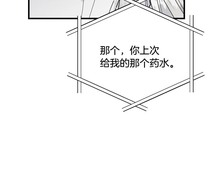 第13话 睡衣趴?13
