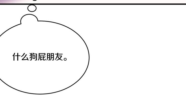 第48话 醋坛子37