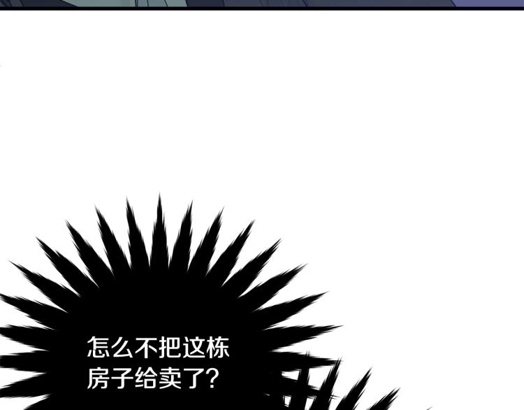 第16话 大方的小姐151
