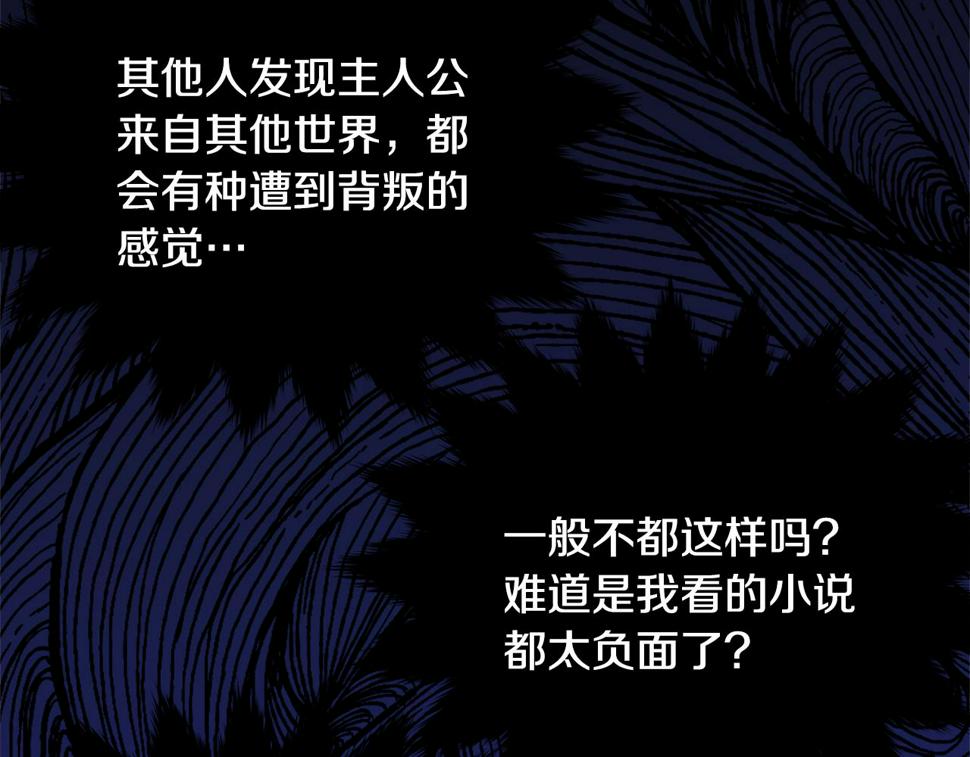 第117话 双向奔赴102