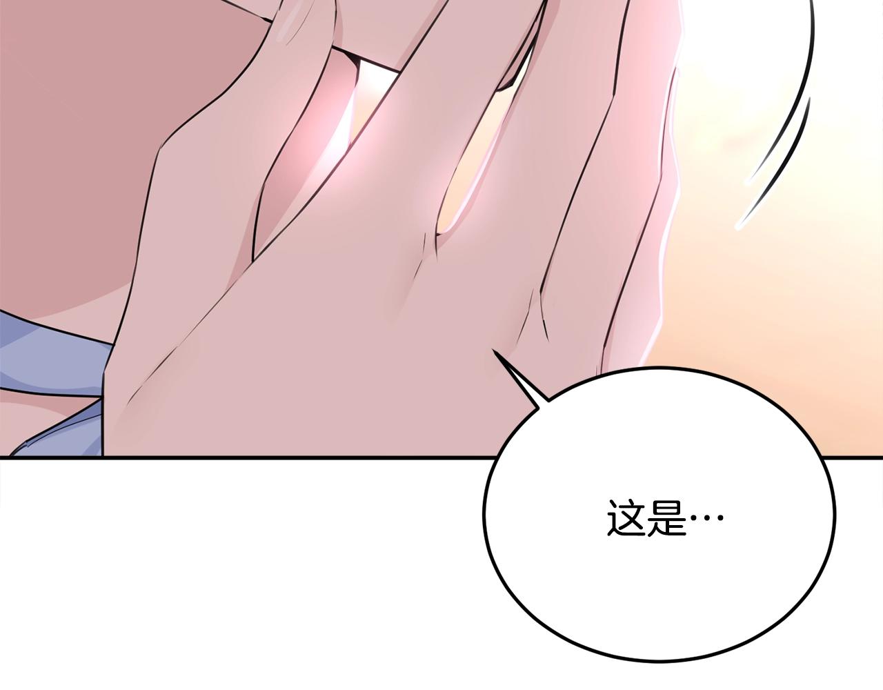 第78话 失败的吻？13