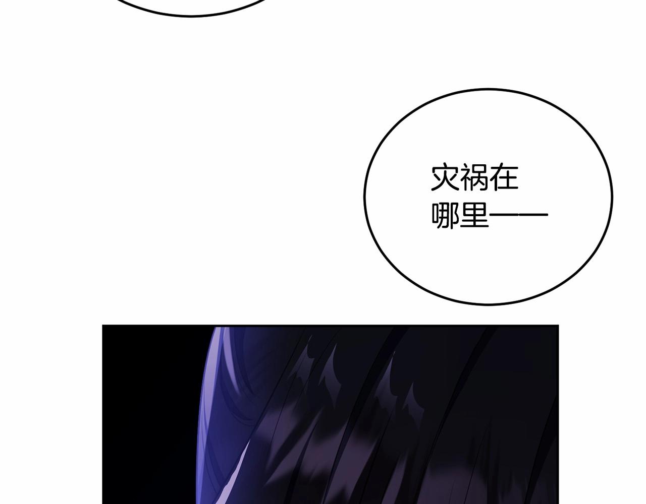 第105话 灾祸出现215