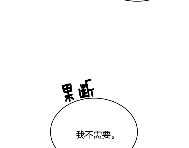 第20话 幻想的未来176