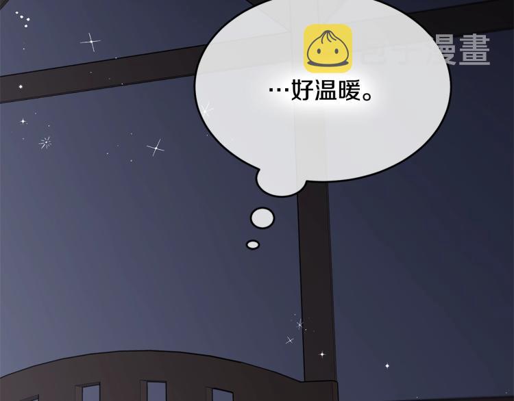 第47话 共枕眠68