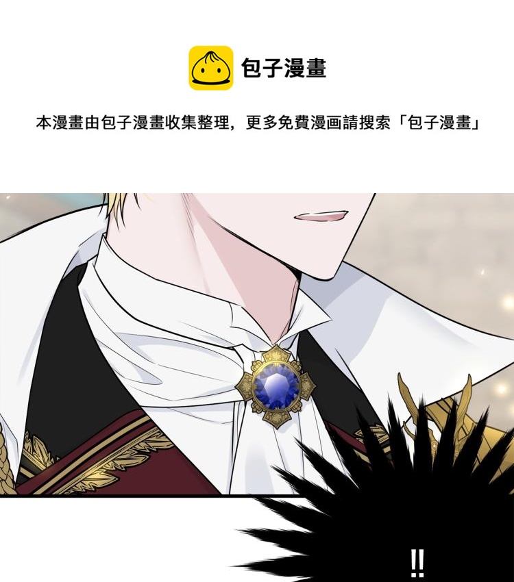 第33话 险些丧命67