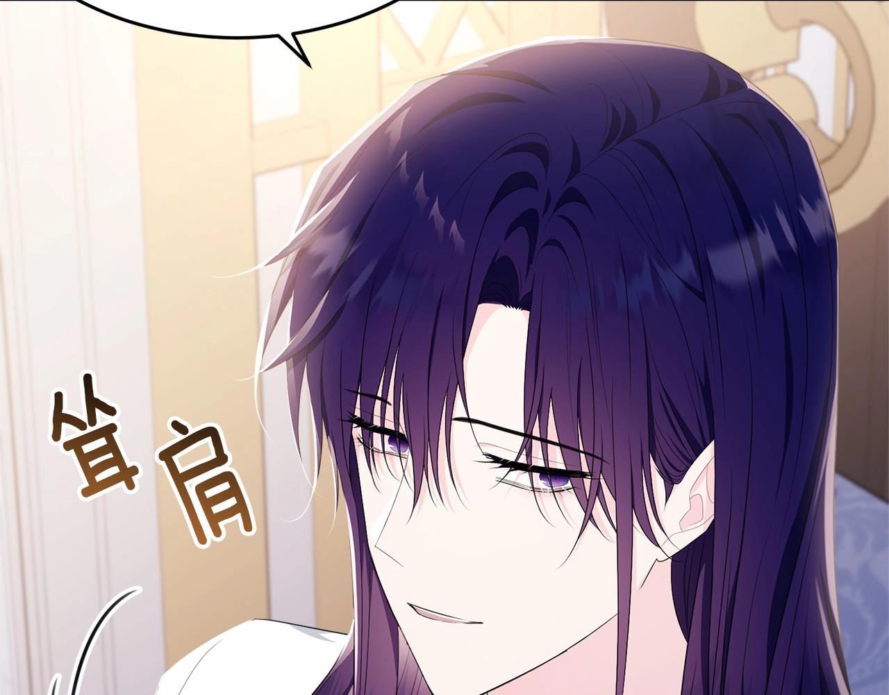 第103话 魔力耗尽224