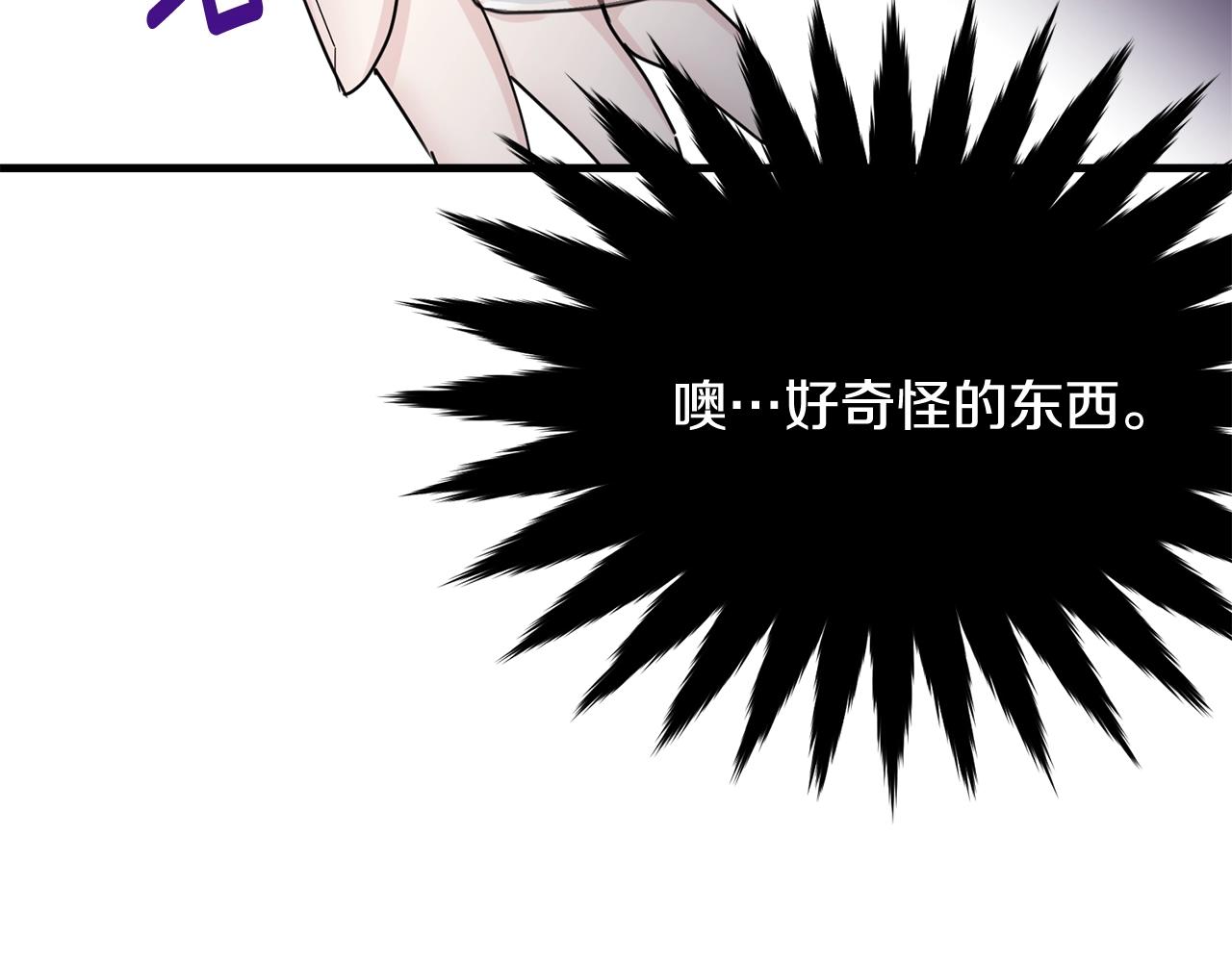 第10话 注入黑魔法的兔子62