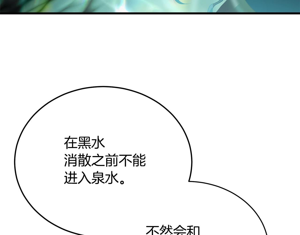 第57话 奋不顾身210