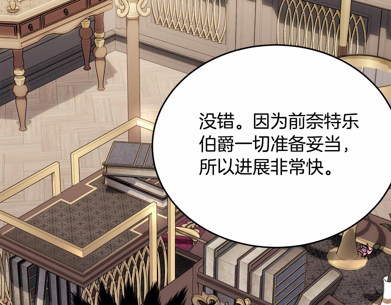 第101话 可信的人86