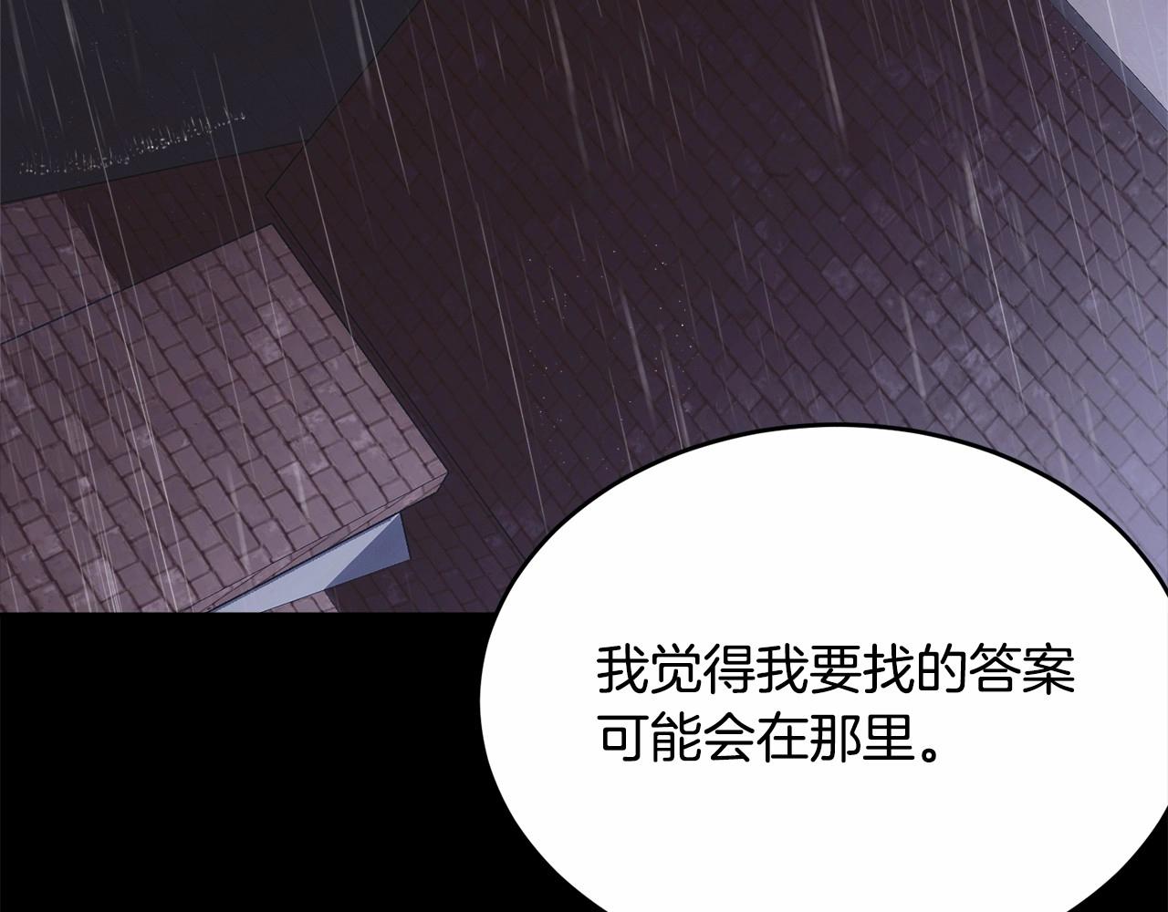 第104话 荒诞的故事45