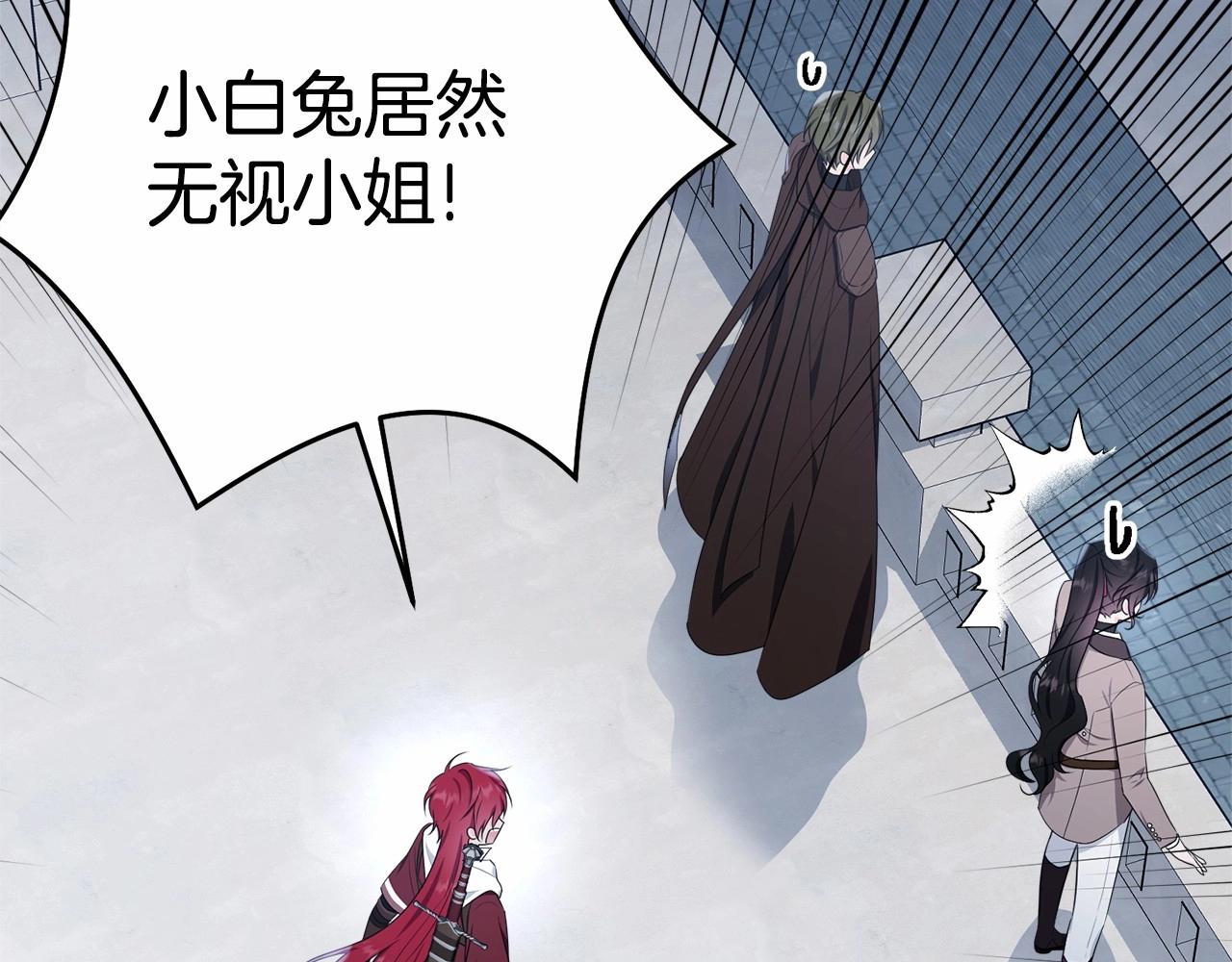 第106话 不能让他离开！25
