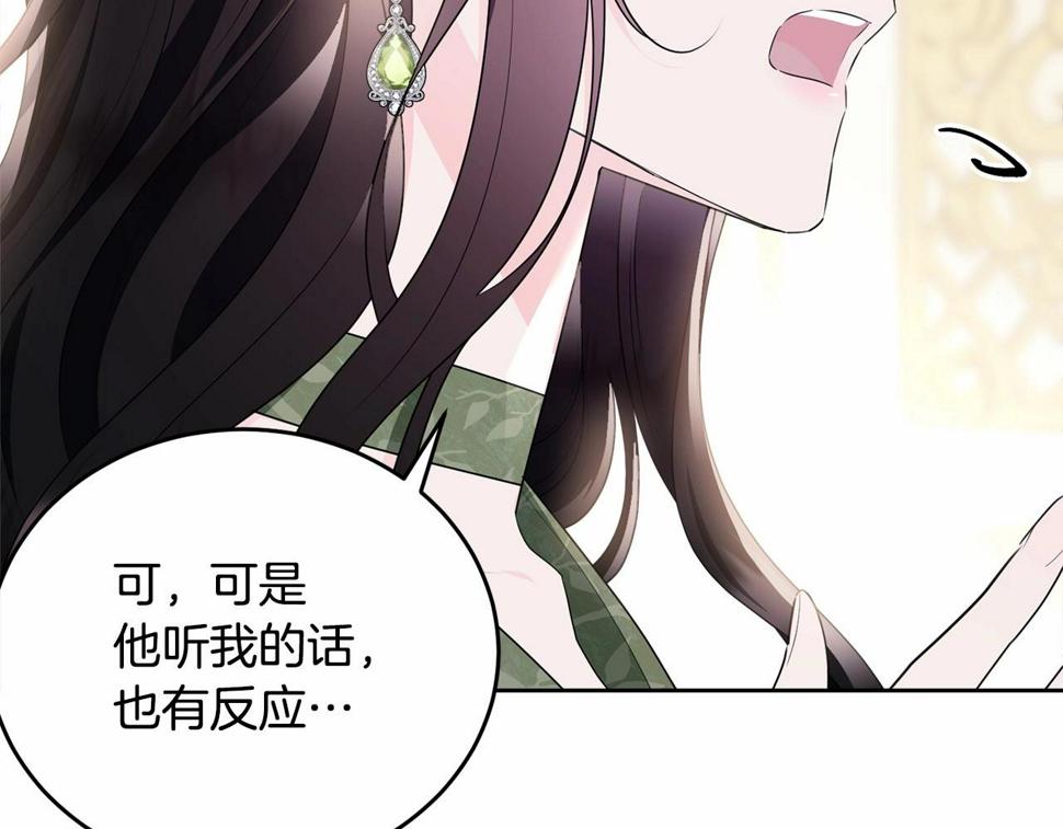 第112话 新的危机180