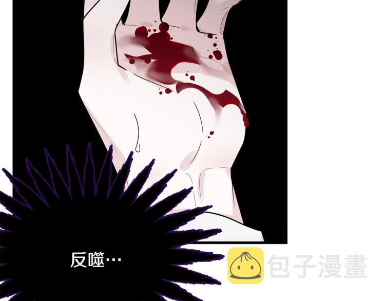 第13话 睡衣趴?47