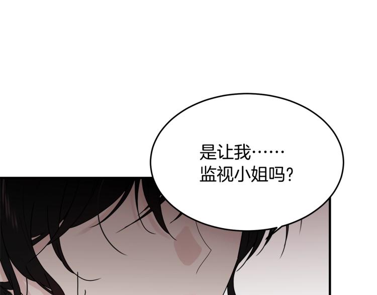 第5话 背着我撸串47