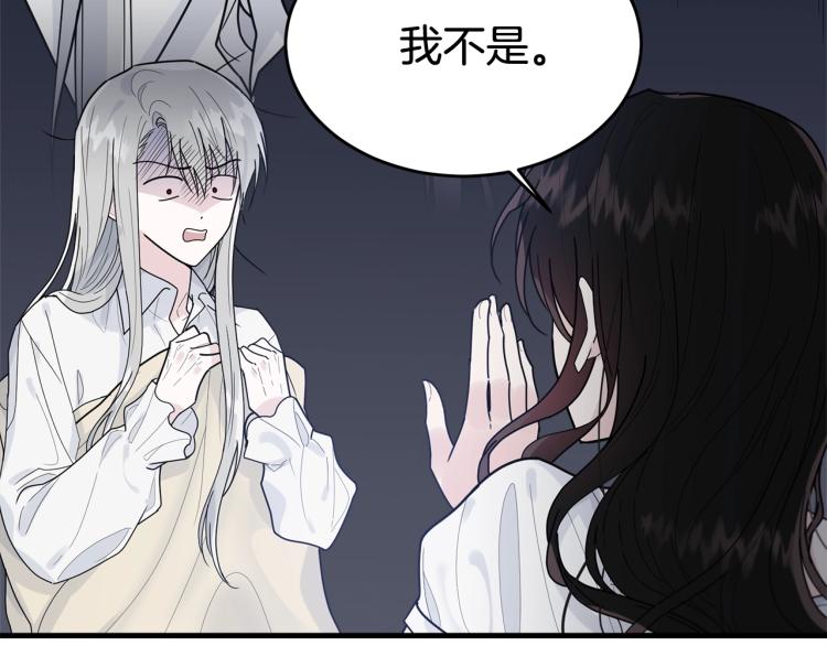 第14话 一起睡吧！26