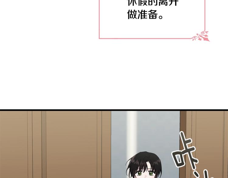 第16话 大方的小姐5