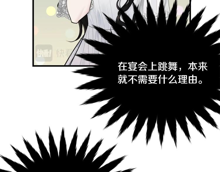 第29话 熟悉的香气19