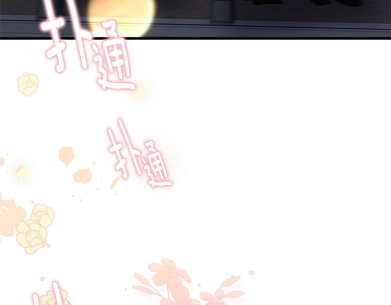 第67话 告白34