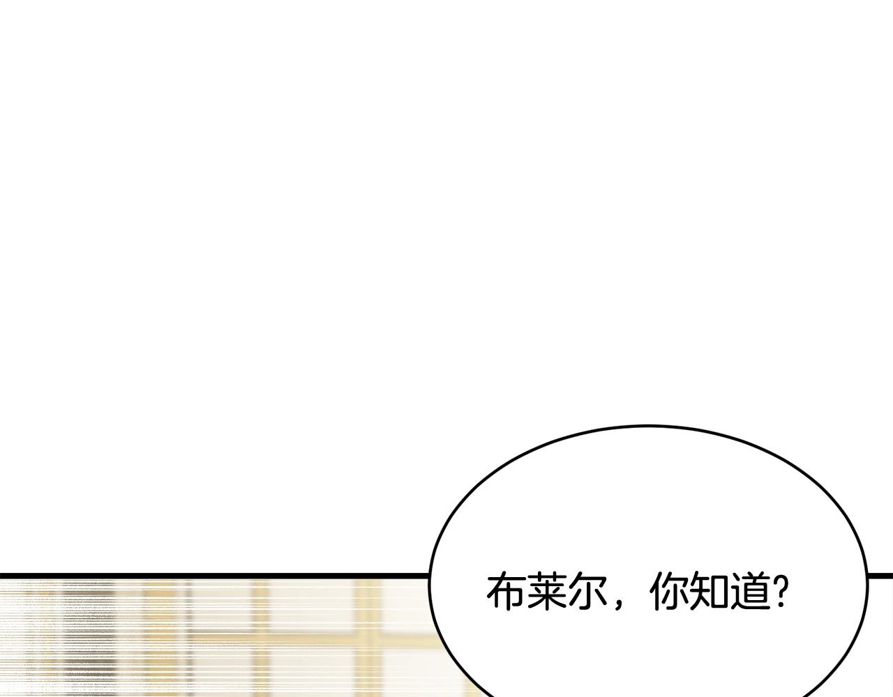 第61话 答应订婚128