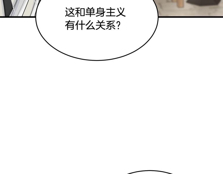 第15话 调戏147