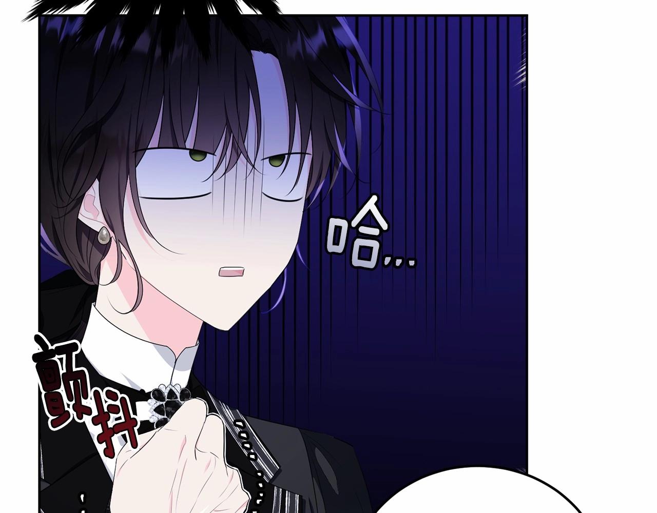 第103话 魔力耗尽203