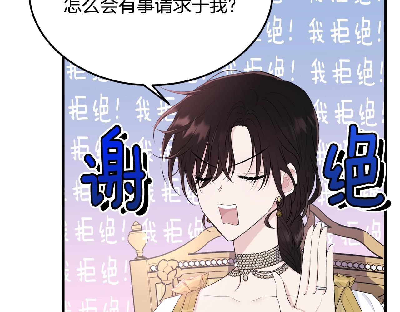 第69话 等我129