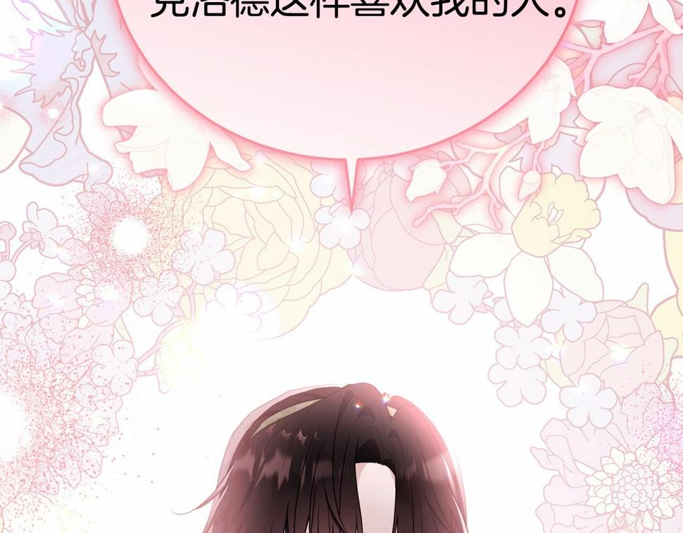 第113话 穿越的真相119