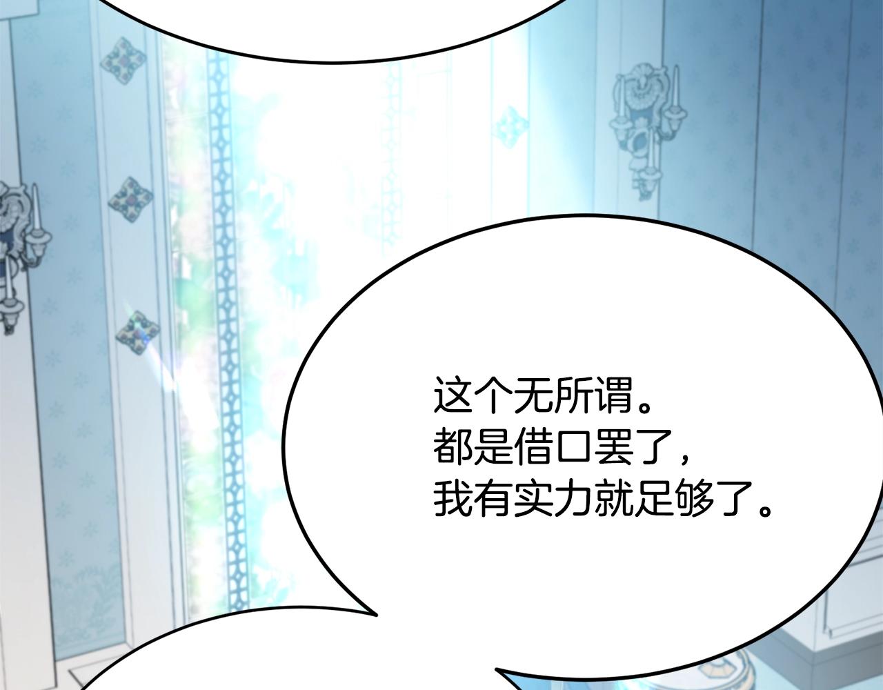 第59话 他变了47