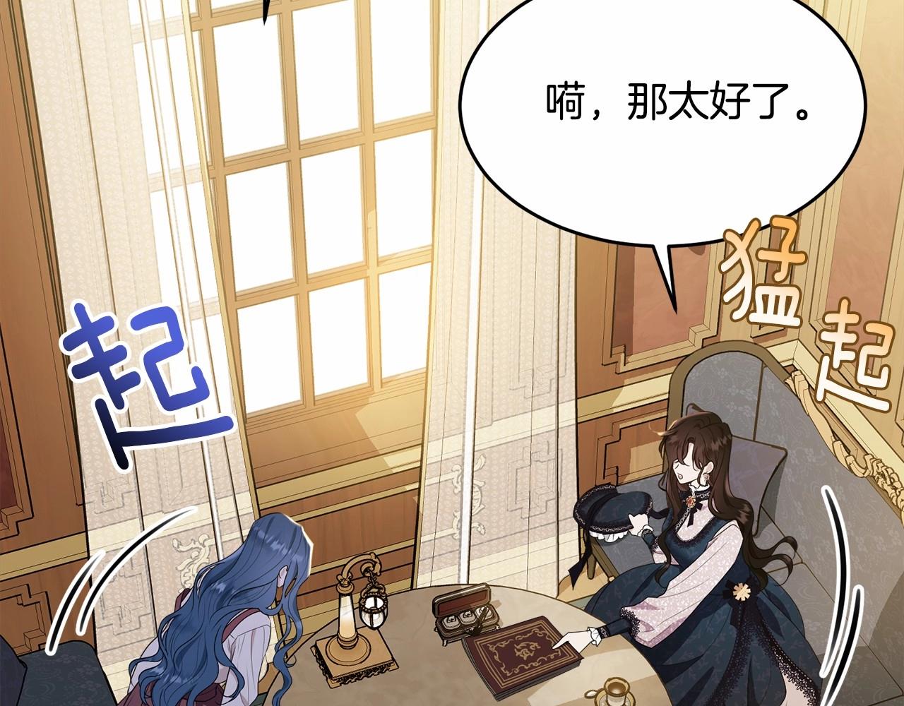 第91话 深夜聊天39