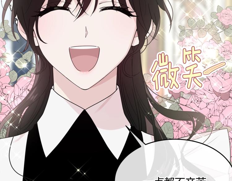 第4话 刷存在感160