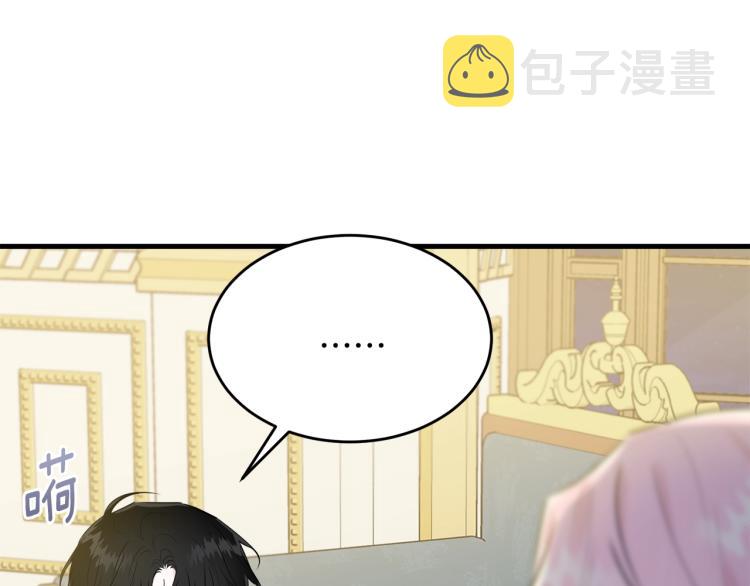第30话 拆穿56
