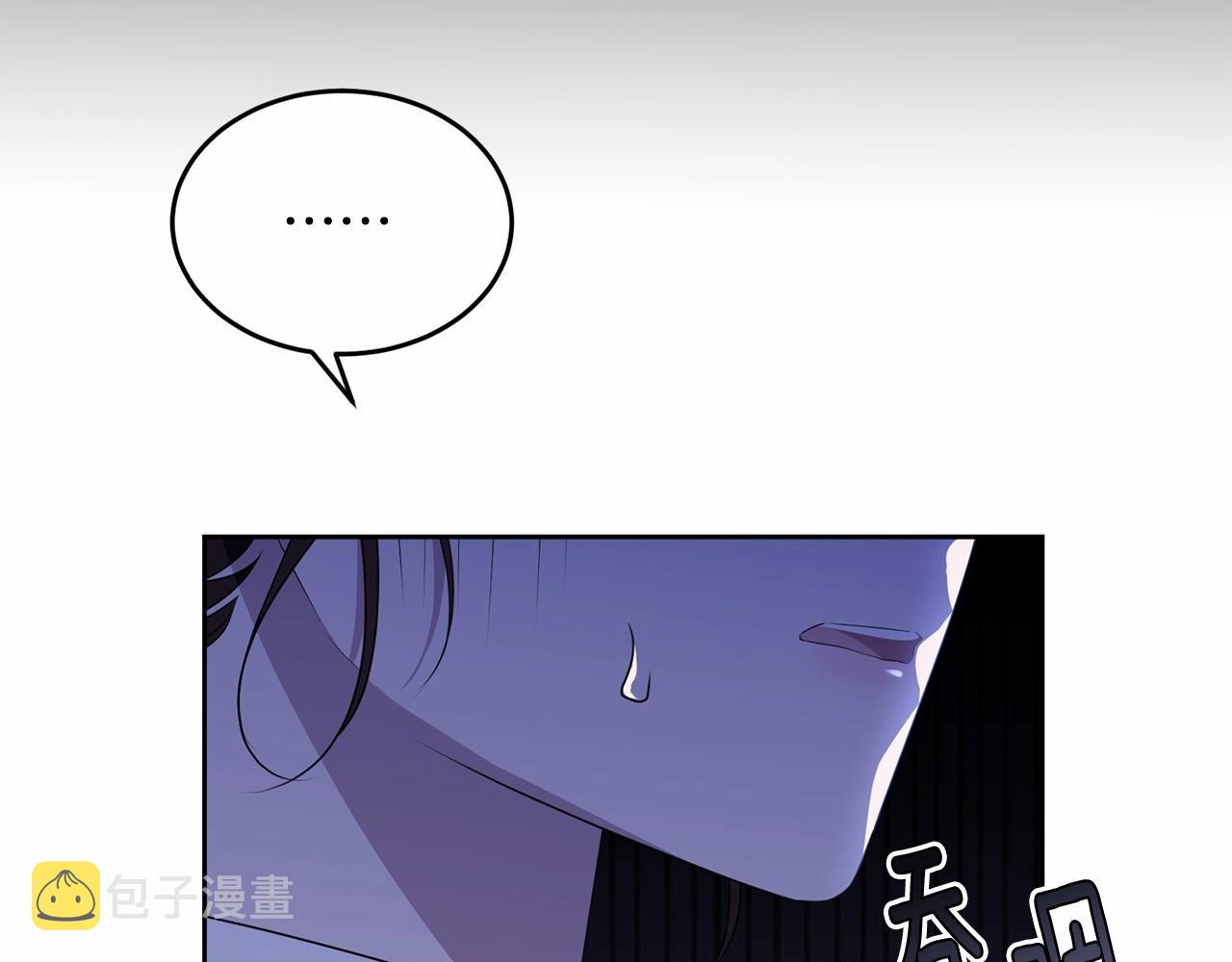 第103话 魔力耗尽250