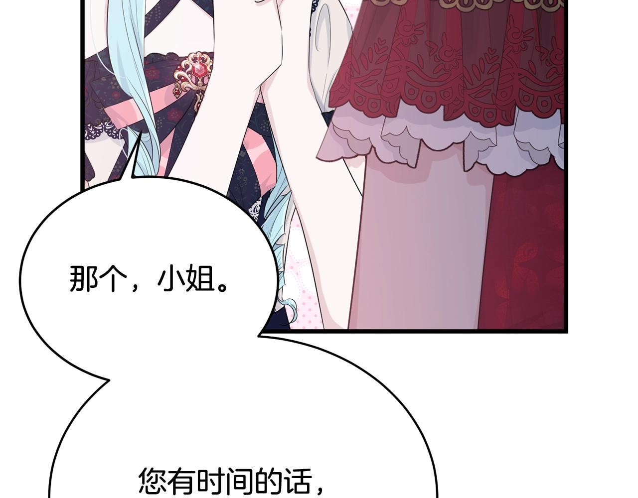 第64话 爱的气氛91