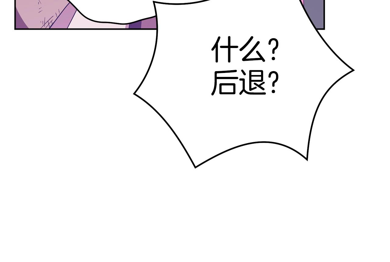 第106话 不能让他离开！208