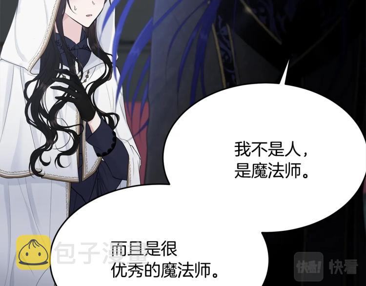 第37话 特殊时期183