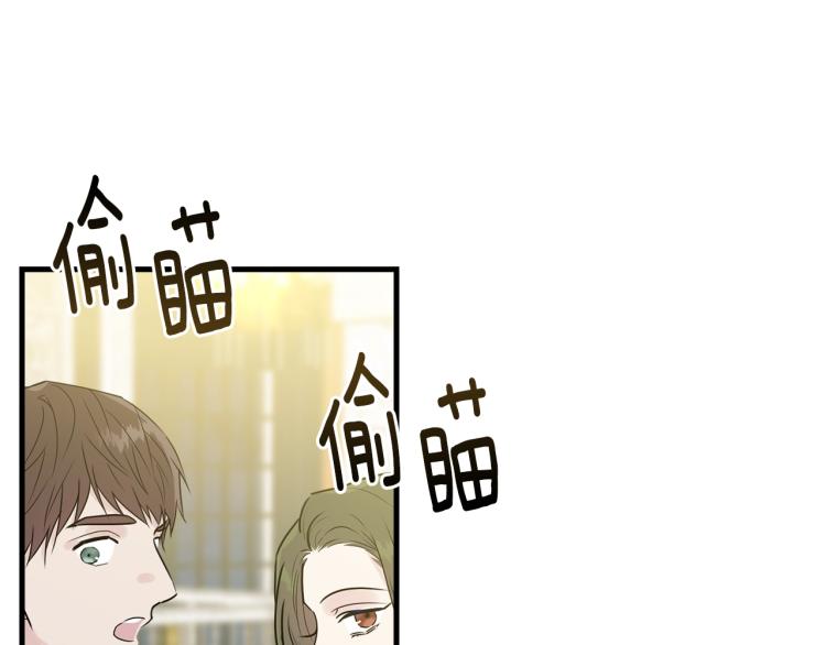 第28话 未知美男11